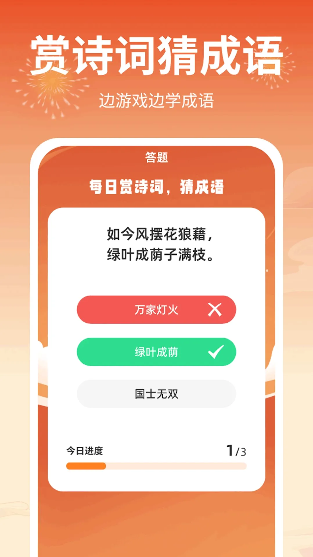 ���������(������������Ϸ)v1.0.4.2024.0307.1543 �ֻ���
