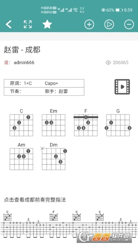 ������2026���°汾v1.0.0114 ��׿��