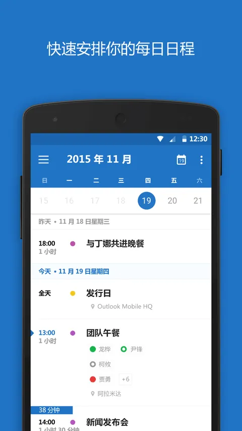 ΢������(�๦����������)v5.2624.1 �ٷ�����