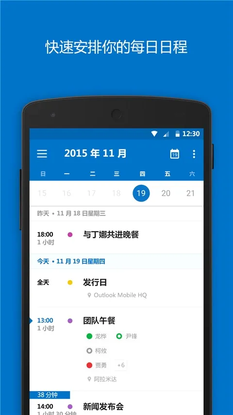 ΢������(�๦����������)v5.2624.1 �ٷ�����