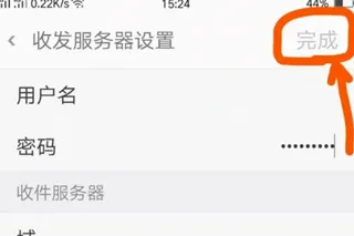 微软邮箱(多功能邮箱软件) 微软邮箱(多功能邮箱软件)