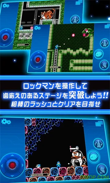 洛克人ZERO(动作冒险手游) 洛克人ZERO(动作冒险手游)