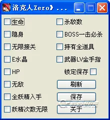�����ZERO(����ð������)v2.0.0 �ֻ���