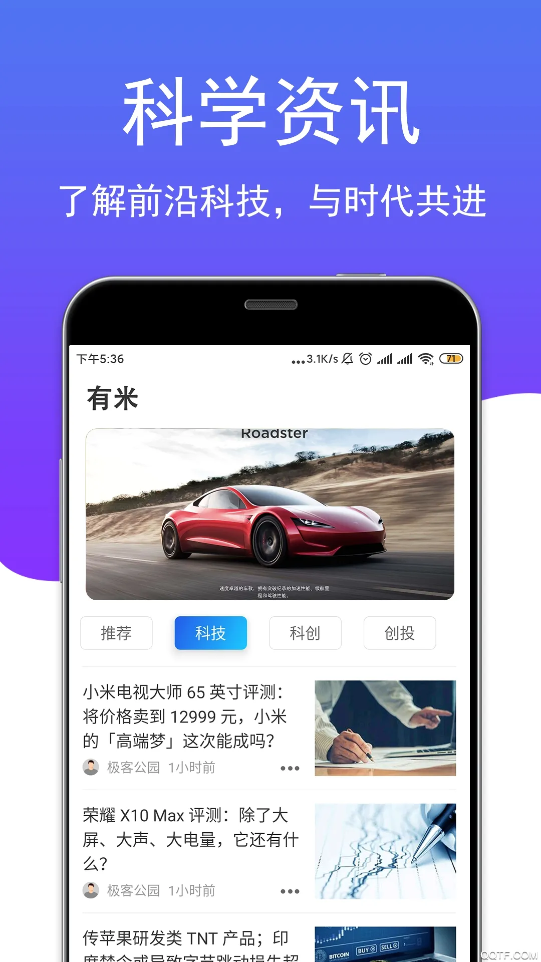 ����app(�Ƽ���ҵƽ̨)v1.0.0 ��Ѱ�