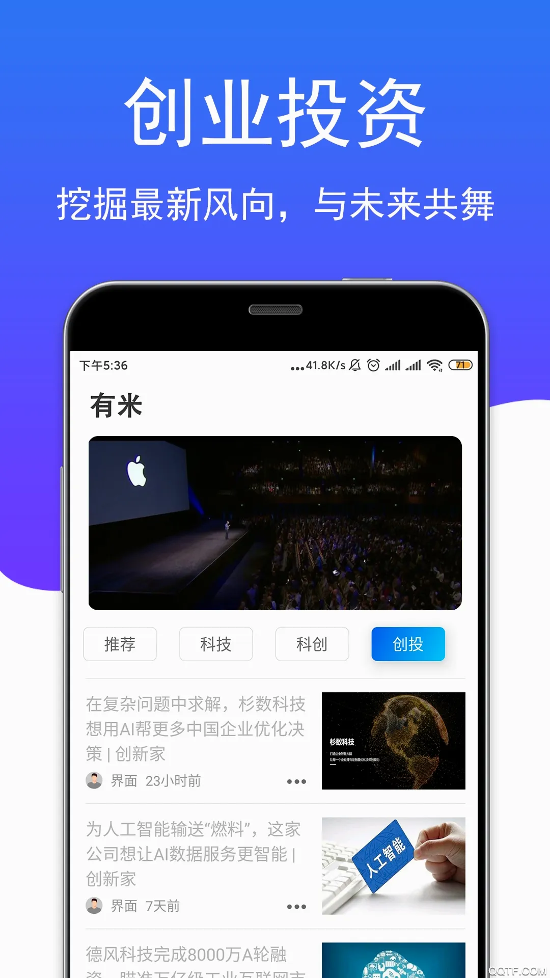 ����app(�Ƽ���ҵƽ̨)v1.0.0 ��Ѱ�