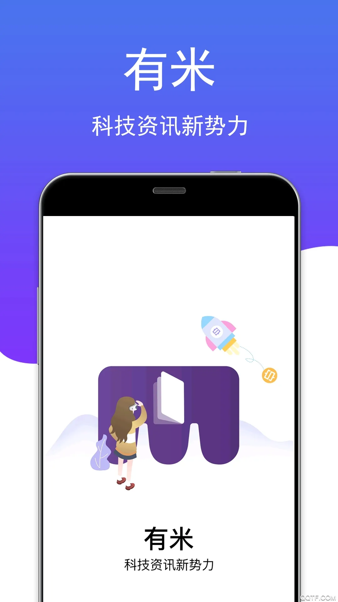 ����app(�Ƽ���ҵƽ̨)v1.0.0 ��Ѱ�