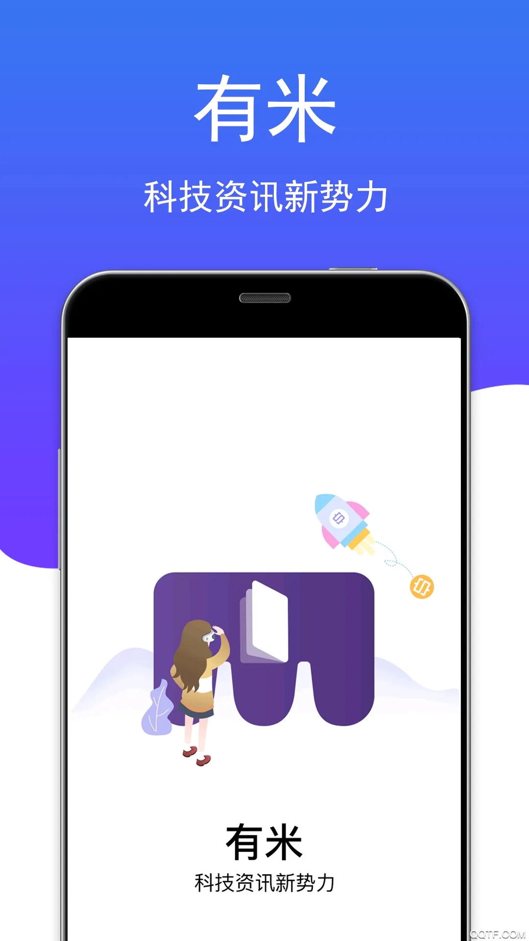����app(�Ƽ���ҵƽ̨)v1.0.0 ��Ѱ�