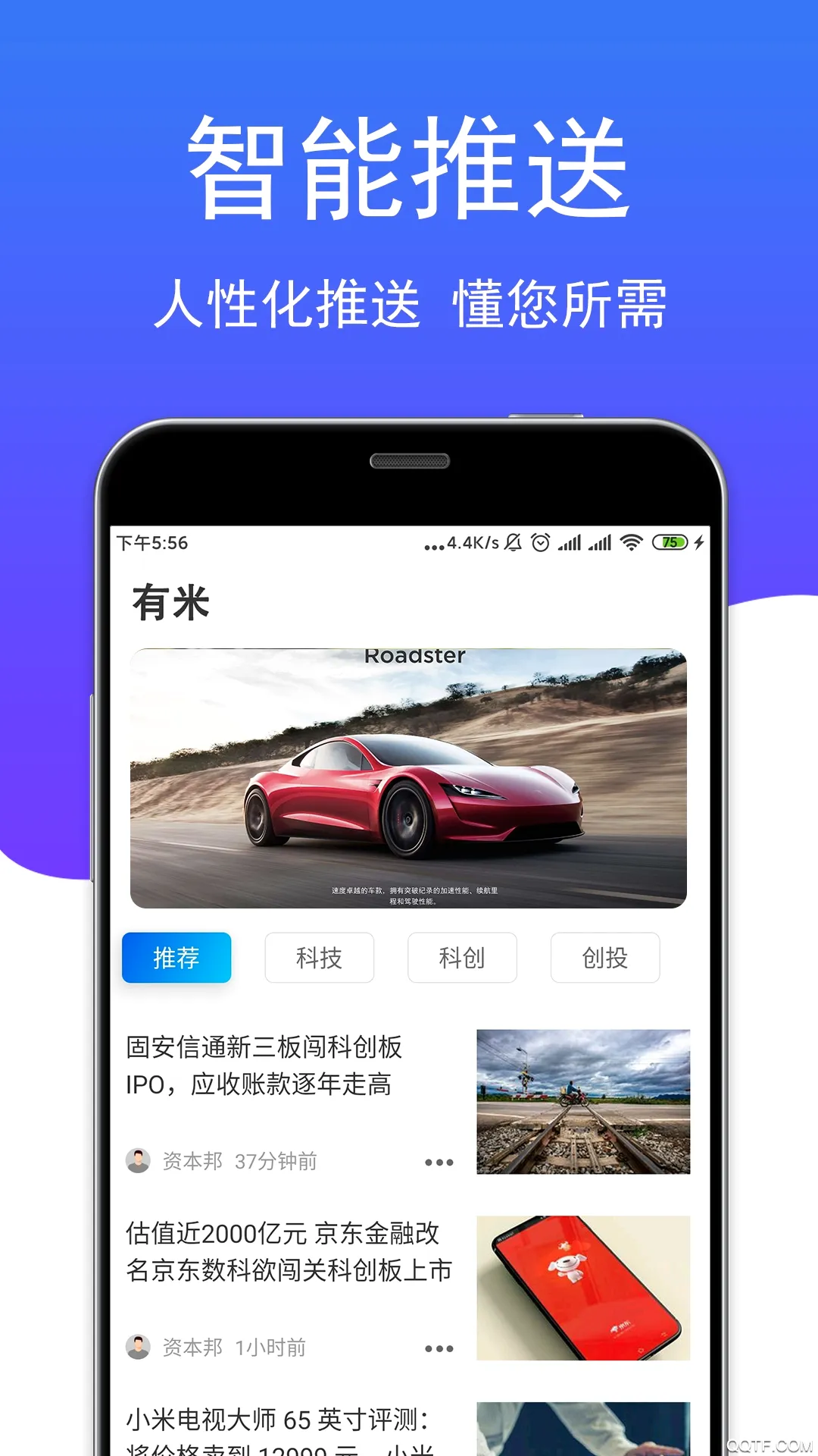 ����app(�Ƽ���ҵƽ̨)v1.0.0 ��Ѱ�