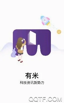 有米app(科技创业平台) 有米app(科技创业平台)