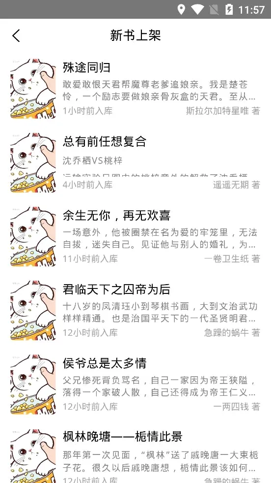ԭ��С˵�Ķ��������ֻ���v1.1.4 �ٷ�����
