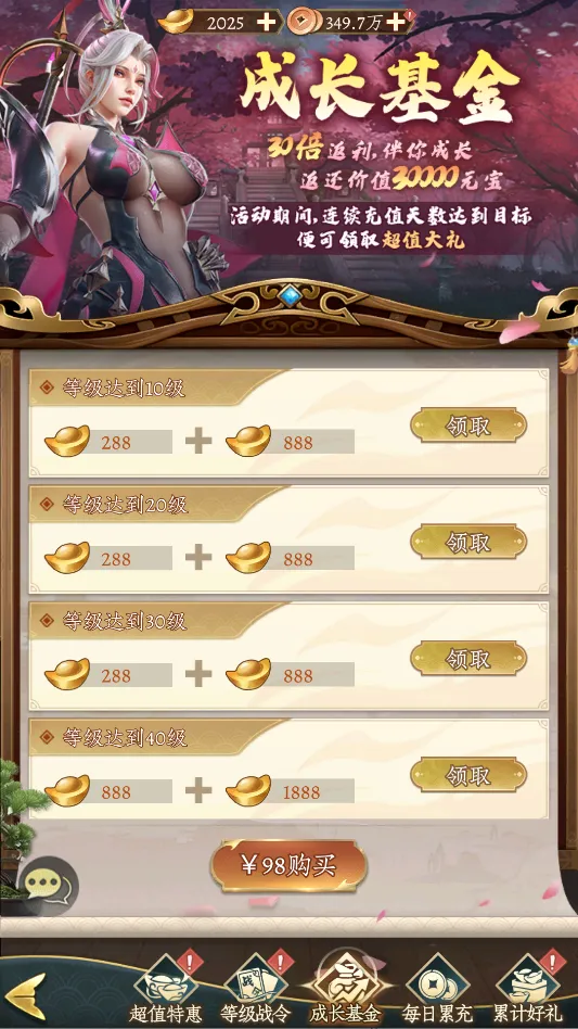神将传说(三国卡牌游戏) 神将传说(三国卡牌游戏)