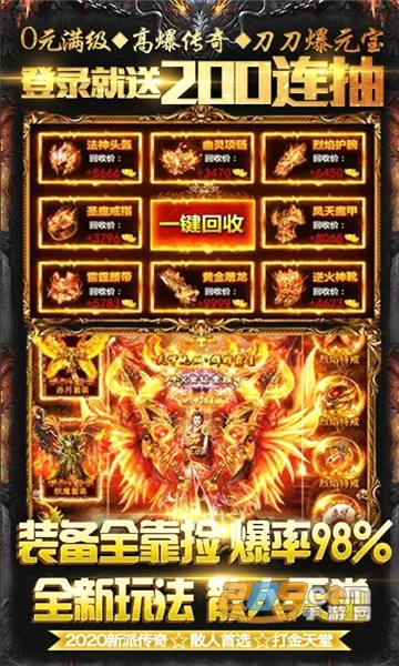 �񽫴�˵(����������Ϸ)v1.0.0 �ֻ���