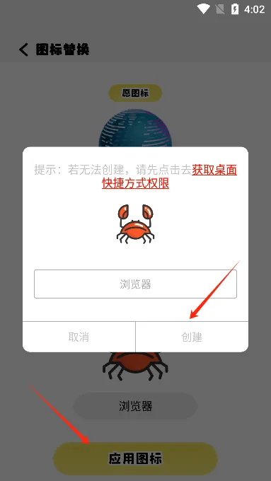 小精灵美化软件(美化主题壁纸软件) 小精灵美化软件(美化主题壁纸软件)