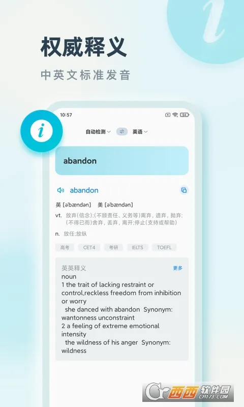 ���Է���(���빦������)v2.0.1 �ٷ�����
