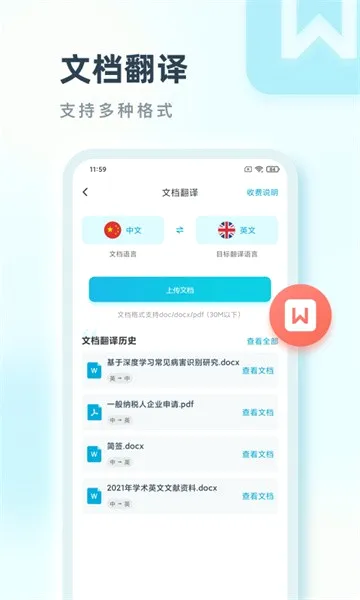 ���Է���(���빦������)v2.0.1 �ٷ�����
