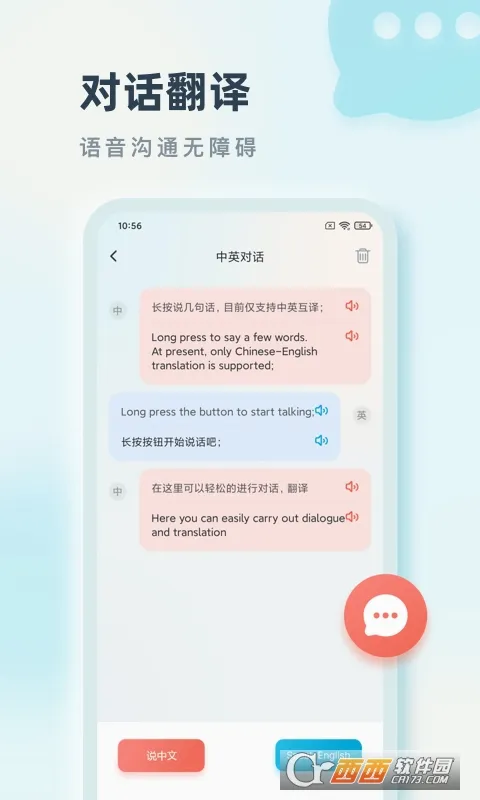 ���Է���(���빦������)v2.0.1 �ٷ�����