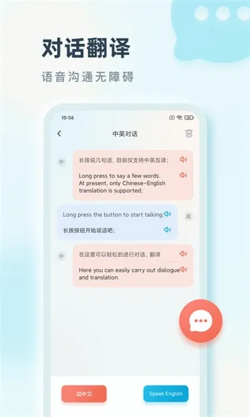 ���Է���(���빦������)v2.0.1 �ٷ�����