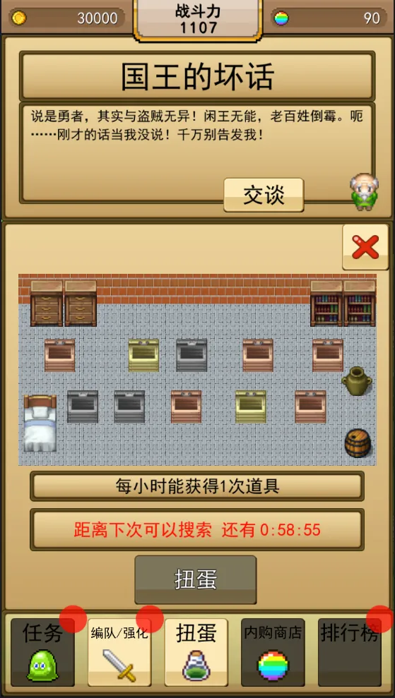 ��˫RPG������VS����������2026�ٷ����°汾v1.0 �ֻ���