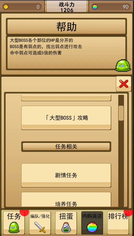 ��˫RPG������VS����������2026�ٷ����°汾v1.0 �ֻ���