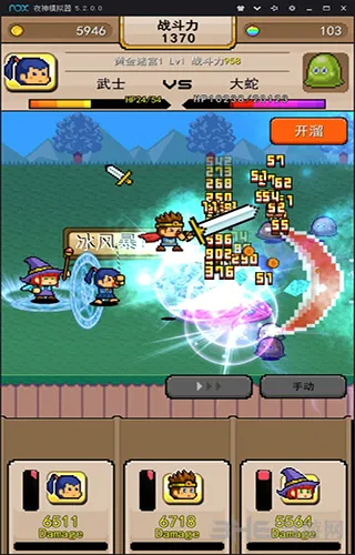 ��˫RPG������VS����������2026�ٷ����°汾v1.0 �ֻ���