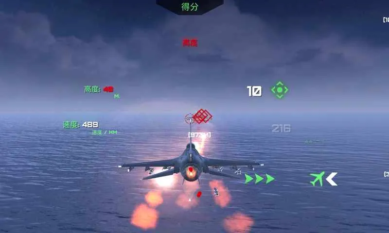 守护领空英雄最新手机版 守护领空英雄最新手机版