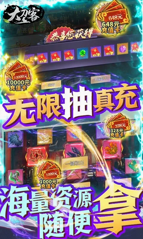 �󵶿�2026�ٷ����°汾v1.0.0 �ٷ�����