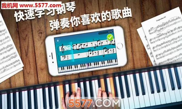 simply piano2026�ٷ����°汾v7.21.4 ��׿��