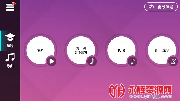 simply piano2026官方最新版本 simply piano2026官方最新版本