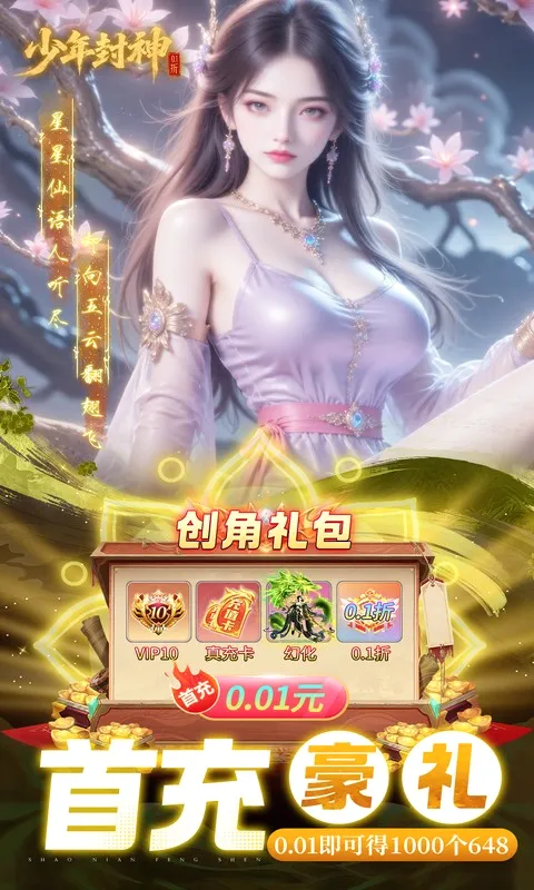�������׿���ֻ���v1.0.0 �ٷ�����
