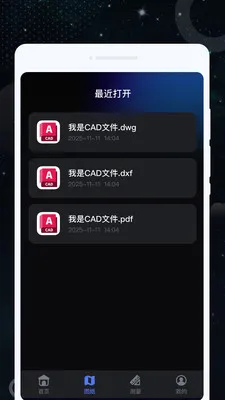 ����CAD��ͼ(CAD�ֻ���ͼ����)v1.0.0 �ֻ���
