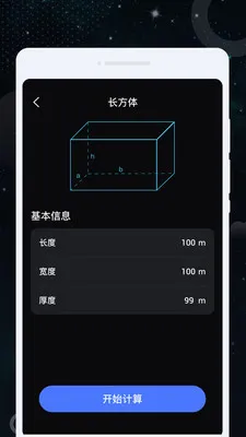 ����CAD��ͼ(CAD�ֻ���ͼ����)v1.0.0 �ֻ���