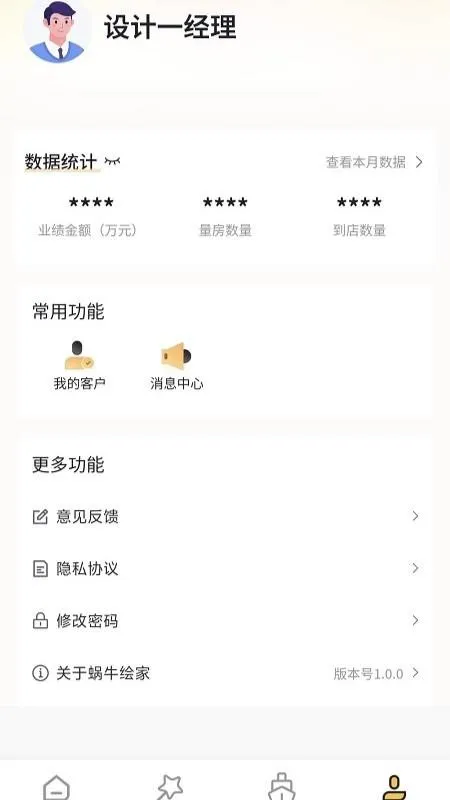 ��ţ��������ֻ���v1.3.21 ��׿��