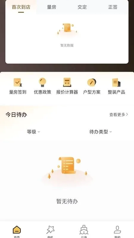 ��ţ��������ֻ���v1.3.21 ��׿��
