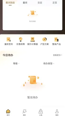 ��ţ��������ֻ���v1.3.21 ��׿��
