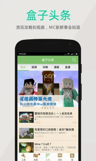 �����ҵ�������ӿ���(�ҵ����縨������)v3.2.3 �ٷ�����