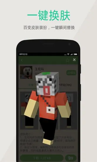 �����ҵ�������ӿ���(�ҵ����縨������)v3.2.3 �ٷ�����