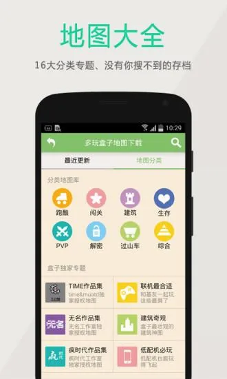 �����ҵ�������ӿ���(�ҵ����縨������)v3.2.3 �ٷ�����