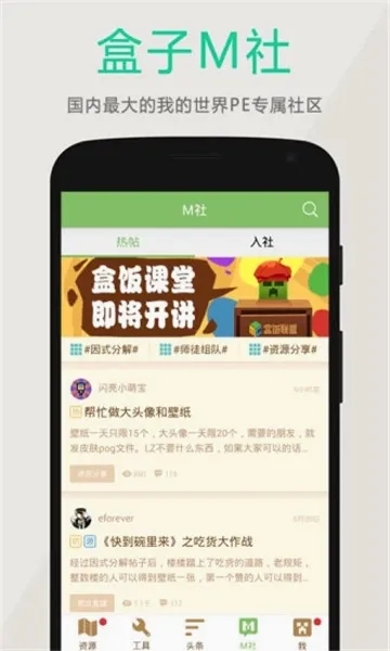 �����ҵ�������ӿ���(�ҵ����縨������)v3.2.3 �ٷ�����