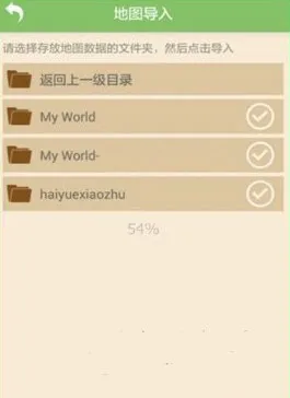 多玩我的世界盒子可用(我的世界辅助工具) 多玩我的世界盒子可用(我的世界辅助工具)