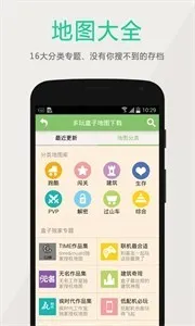 �����ҵ�������ӿ���(�ҵ����縨������)v3.2.3 �ٷ�����