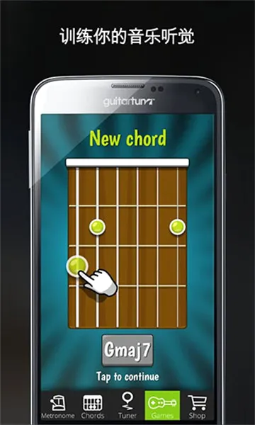 GuitarTuna����������(������������)v6.3.5 �ֻ���