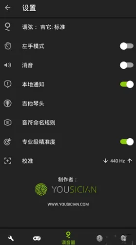 GuitarTuna����������(������������)