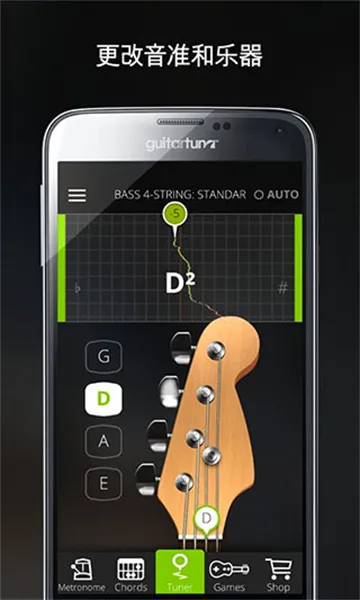 GuitarTuna����������(������������)v6.3.5 �ֻ���