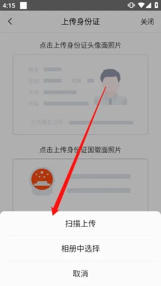 闪送员骑手2026最新版本 闪送员骑手2026最新版本