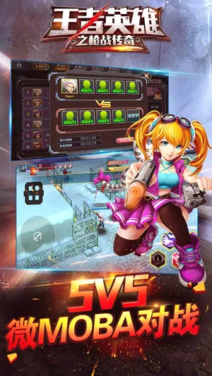 ����Ӣ��֮ǹս����2026�ٷ����°汾v1.10 ��Ѱ�