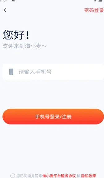 ��С��׿���ֻ���v6.4.0 �ٷ�����