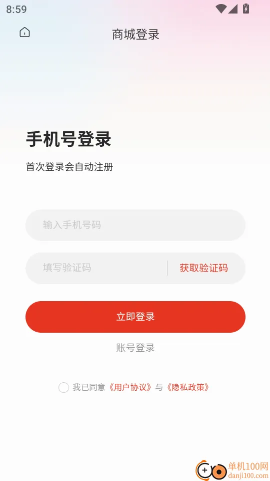 金沃易购安卓版手机版 金沃易购安卓版手机版