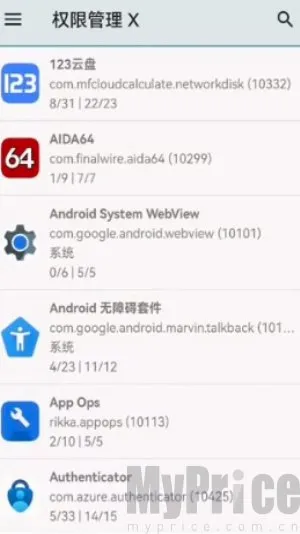 mobileglues渲染器2026官方最新版本 mobileglues渲染器2026官方最新版本
