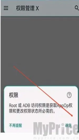 mobileglues渲染器2026官方最新版本 mobileglues渲染器2026官方最新版本