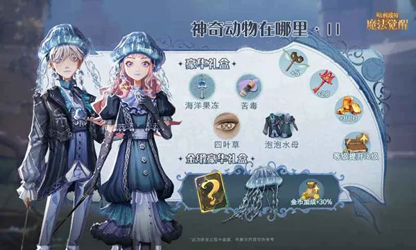 ��������ħ������b��(��������ħ����Ϸ)v1.20.221520 ��Ѱ�